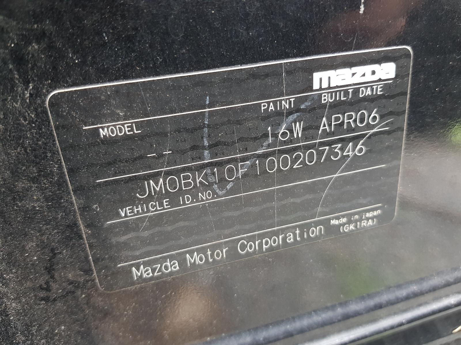 みつま　ページ Left Rear Door/Sliding 3 Mazda 2006