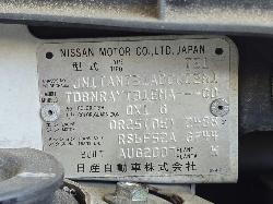 View Auto part Horn Nissan Xtrail 2008