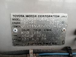 View Auto part Sunroof Motor Toyota Prado 1996