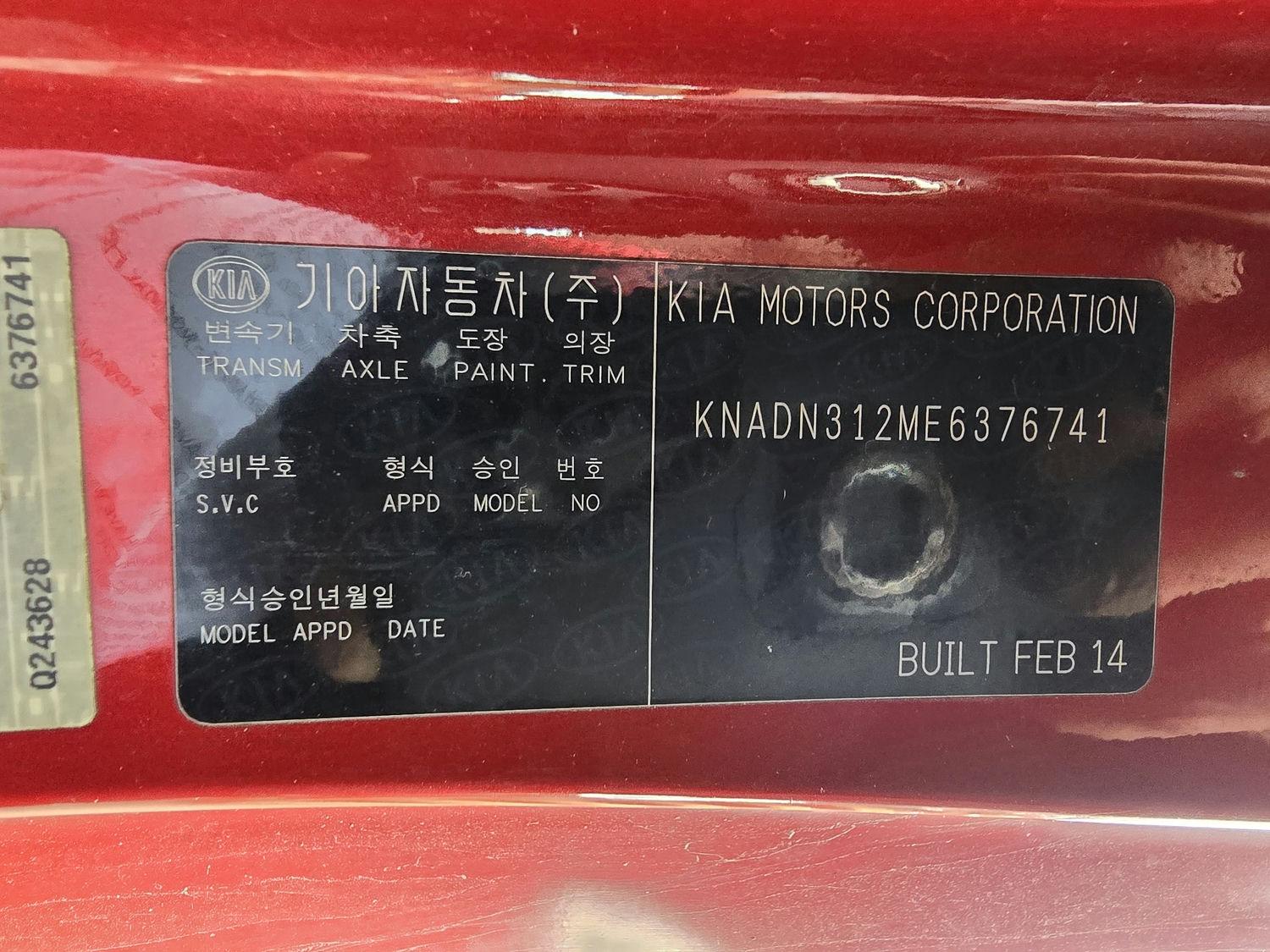 View Auto part Door Handle Kia Rio 2014