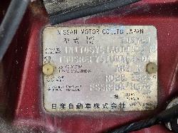 View Auto part Seatbelt/Stalk Nissan Patrol 1998