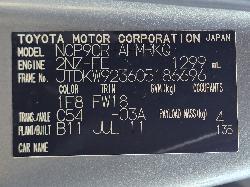 View Auto part Horn Toyota Yaris 2011