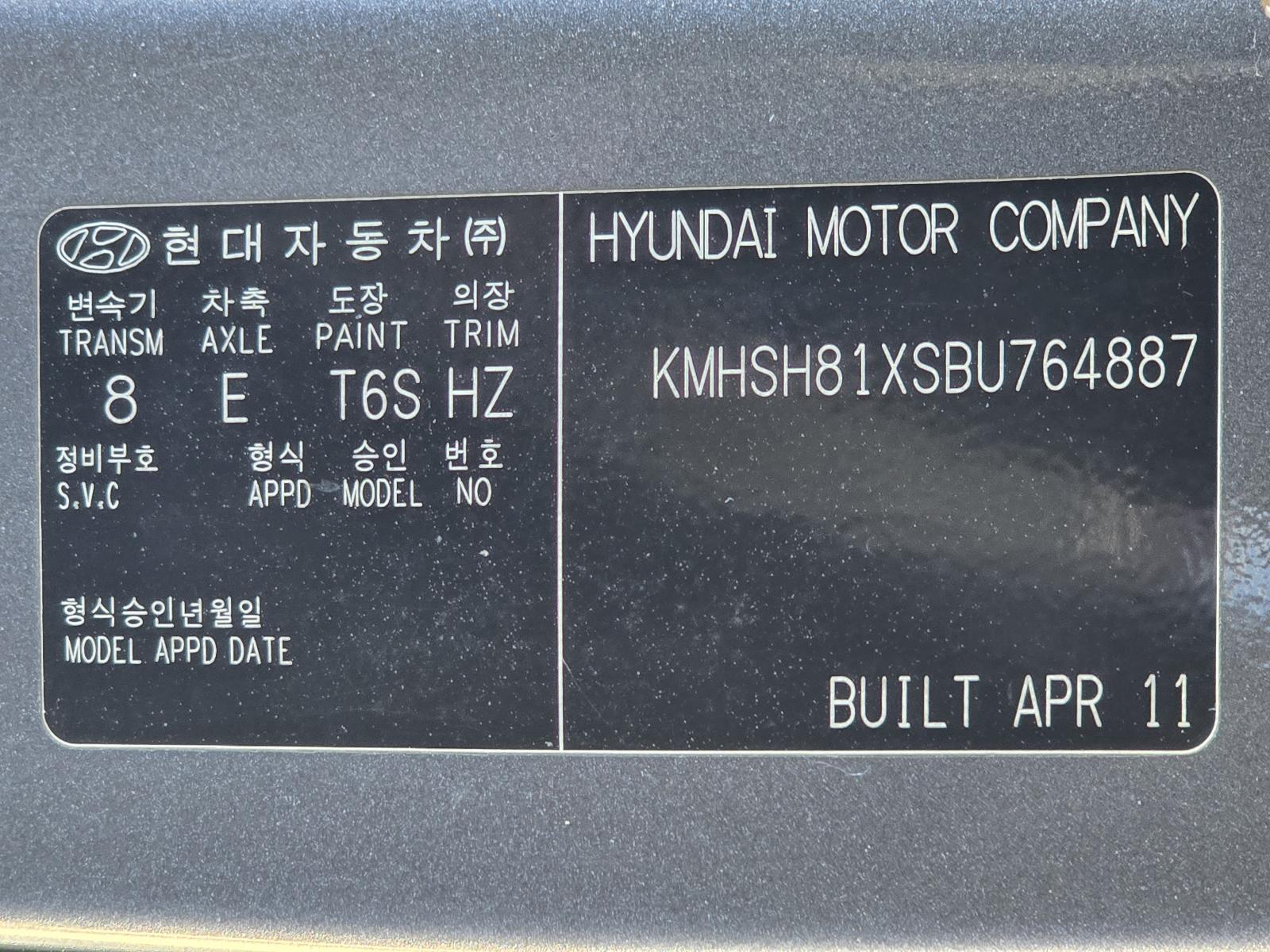 2011 Hyundai Santa Fe Horn View Auto part Horn Hyundai Santa Fe 2011