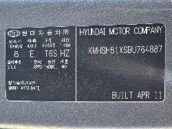 View Auto part Horn Hyundai Santa Fe 2011