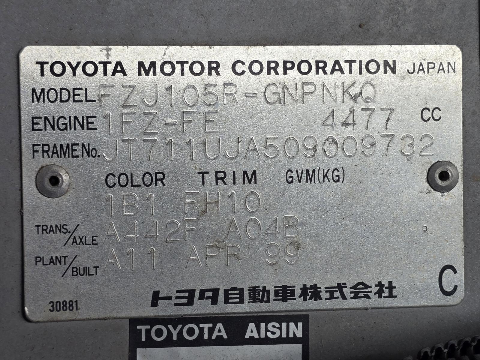 1999 Toyota Landcruiser Fuel Pump Relay View Auto part Fuel Pump Relay Toyota Landcruiser 1999