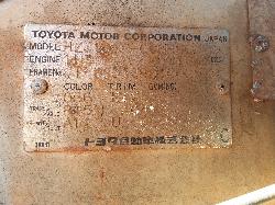 View Auto part Horn Toyota Landcruiser 2001