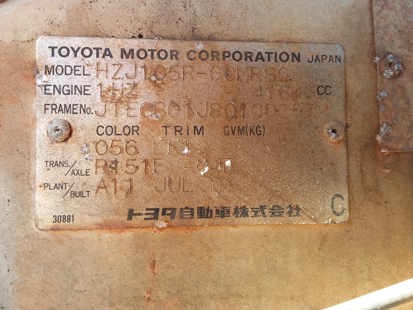 2001 Toyota Landcruiser Horn View Auto part Horn Toyota Landcruiser 2001